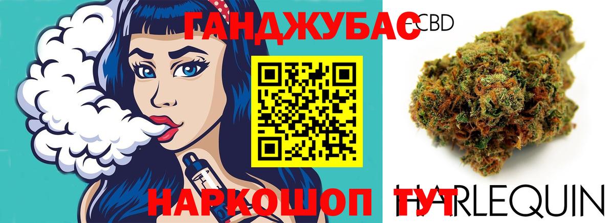 МАРИХУАНА LSD WEED  Конопля THC 21%  Сатка  Канабис сатива  Каннабис Ganja  Вход с VPN 